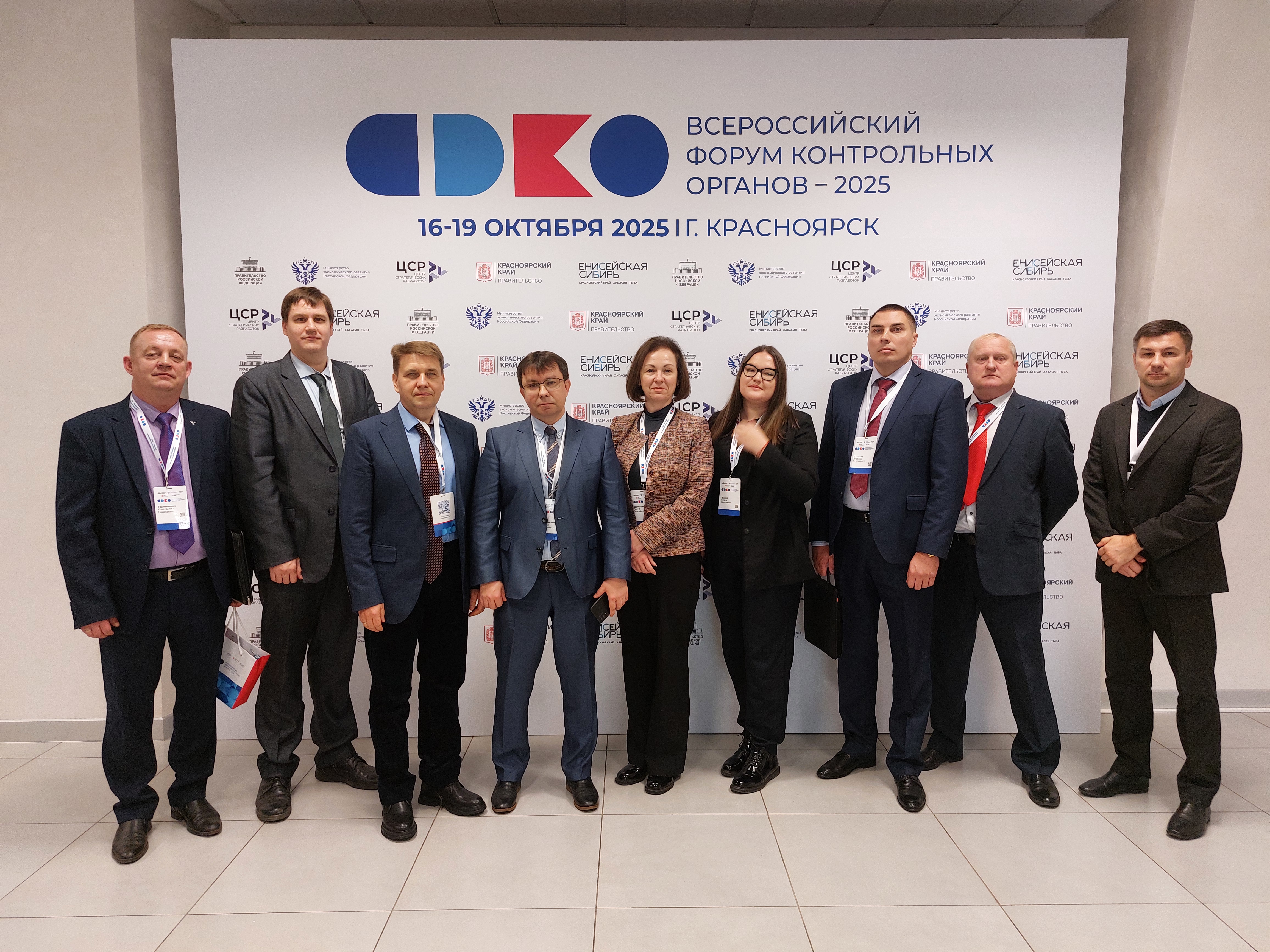 Ространснадзор принял участие в VI Всероссийском форуме контрольных органов в Красноярске